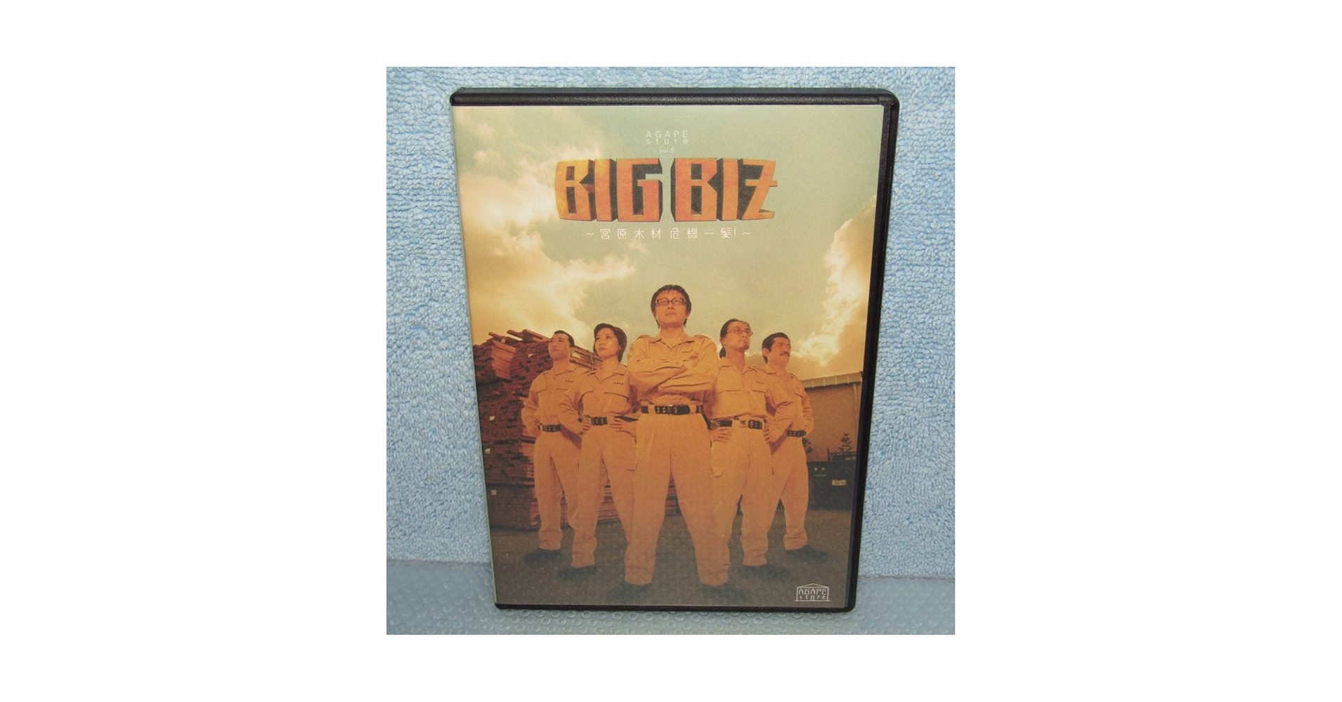 【ケース無し割引】孤独のグルメ Season1〜7 全巻 + スペシャル2巻 ケース無し割引】孤独のグルメ Season1〜7 全巻 + スペシャル2巻